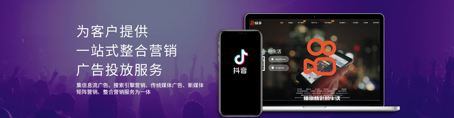 拜城信息流怎么做