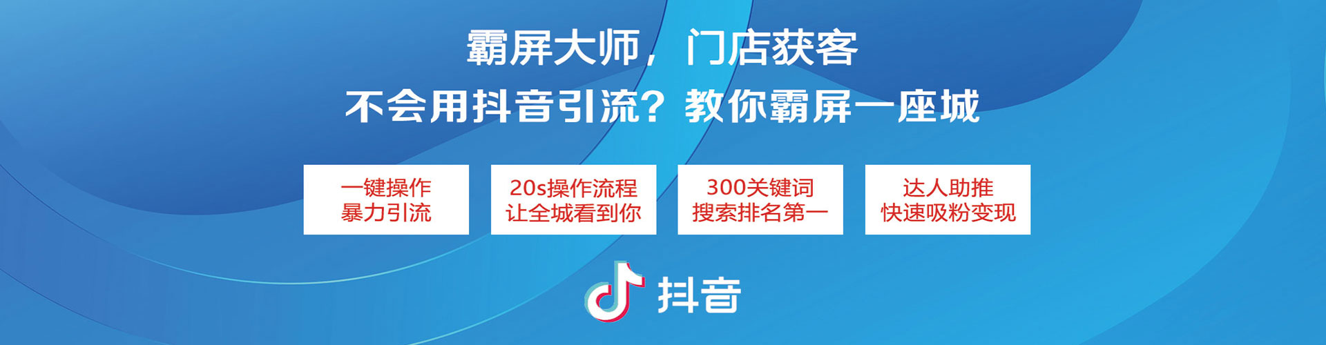 拜城sem广告